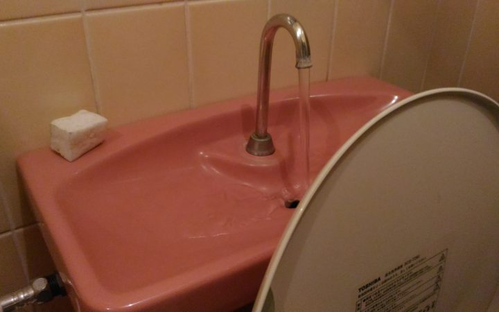 toilette lave main integré japonais